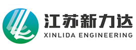 江苏新力达环境工程有限公司