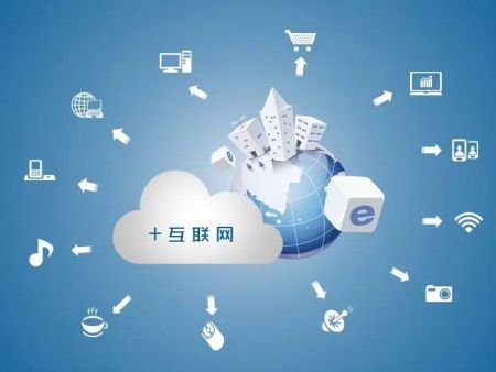 深度思考|互联网运营能够给企业带来什么