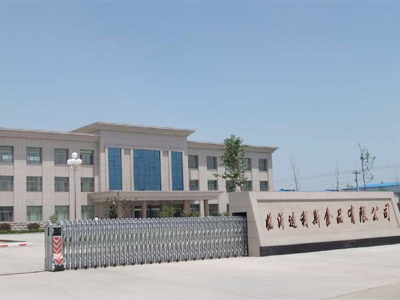 鸭肠厂家_鸭肠串_去骨鸭掌_鸭食带-临沂迪利斯食品有限公司