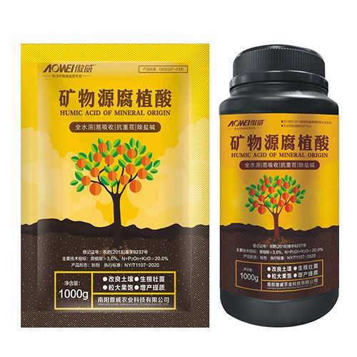 傲威礦物源腐殖酸