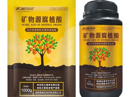 傲威矿物源腐殖酸
