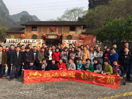 昆山市騰達金屬制品有限公司 “桂林之旅”圓滿