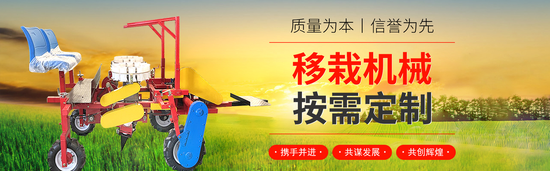 青州市梓丞农业装备有限公司