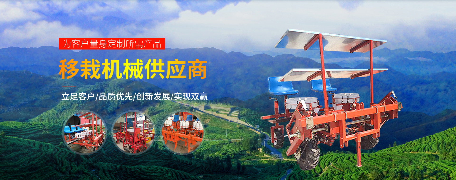 青州市南宫28登录入口農業裝備有限公司