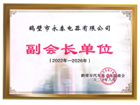 河南省電子商務企業(yè)