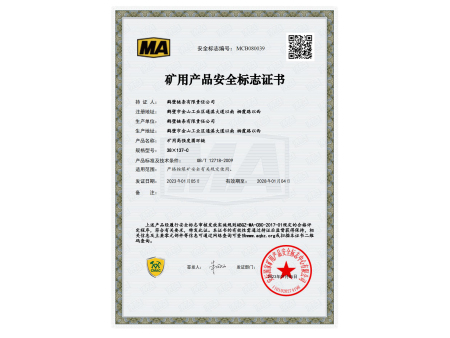 38X137-C圓環(huán)鏈_00 38X137-C圓環(huán)鏈_00