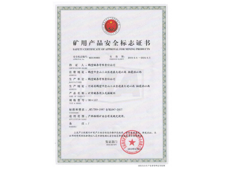 38-137立環(huán) 38-137立環(huán)