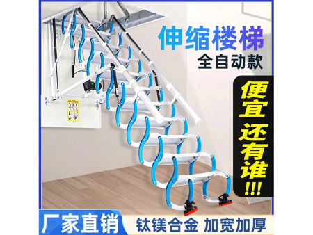 如何做维护阁楼伸缩楼梯维护工作？