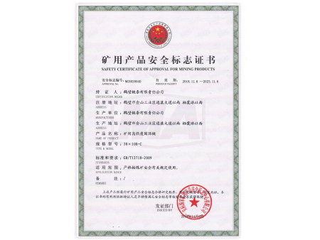 30鏈安標(biāo) 30鏈安標(biāo)