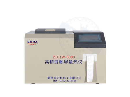 鹤壁市力科电子有限公司分享量热仪点火失败的原因及处理方法