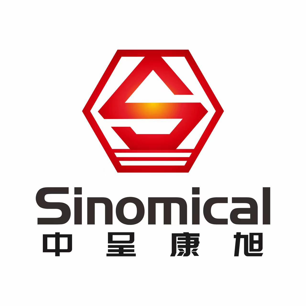 中呈康旭能源科技（苏州）有限公司