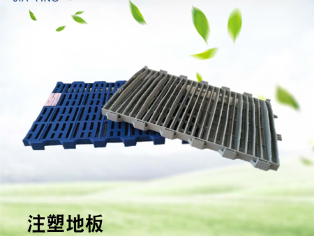 V2 flame-retardant floor