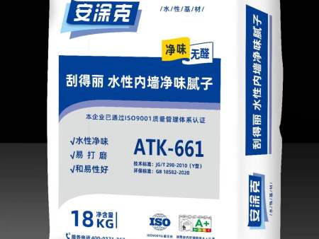 腻子价格多少钱一袋？
