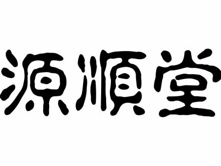 8dbd03e8e74ee96e9e40ede7ec1eb563