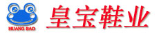 福建晉江市皇寶塑膠鞋業(yè)有限公司
