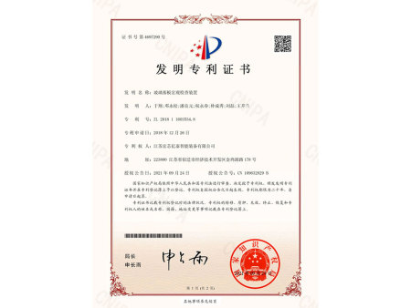 发明专利-玻璃基板宏观检查装置 发明专利-玻璃基板宏观检查装置