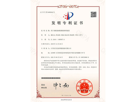 发明专利-用于基板玻璃检测的照明装置 发明专利-用于基板玻璃检测的照明装置