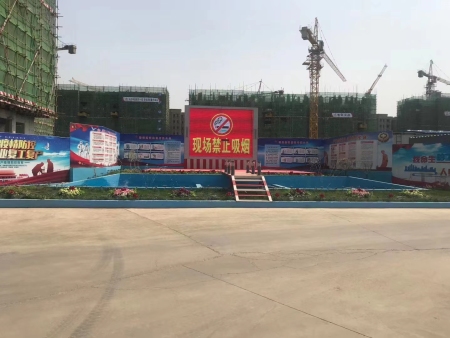 恒大四季上东项目