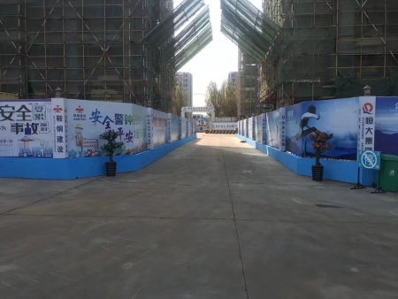 恒大四季上东项目