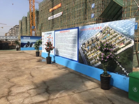 恒大四季上东项目