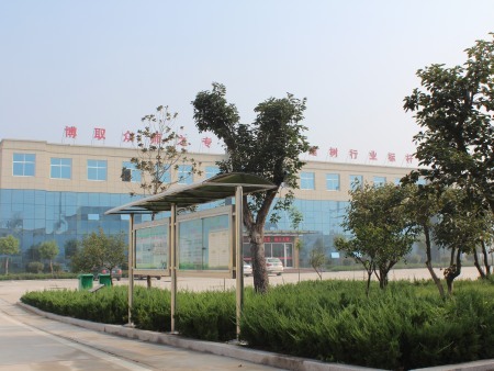 山东迪雀食品有限公司