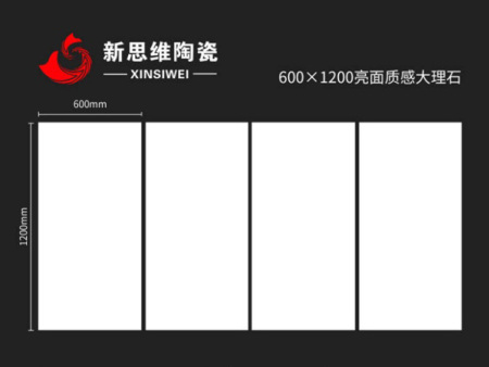 X12018-奶白