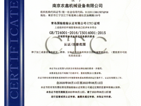 质量管理体系认证证书1