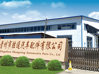青州市胜通汽车配件有限公司_专注生产工程车锁