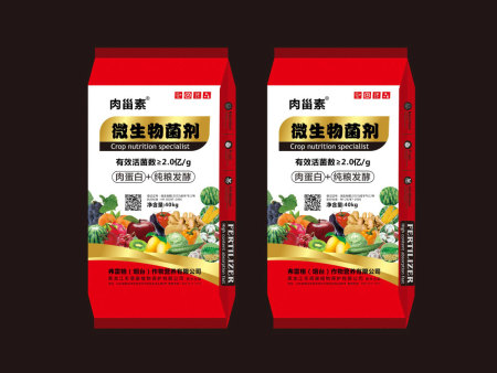 微生物菌剂