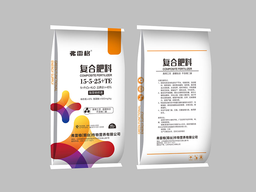 复合肥料的特点