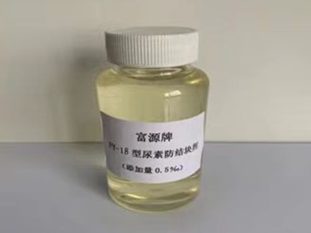 FY-18型抑尘尿素防结块剂