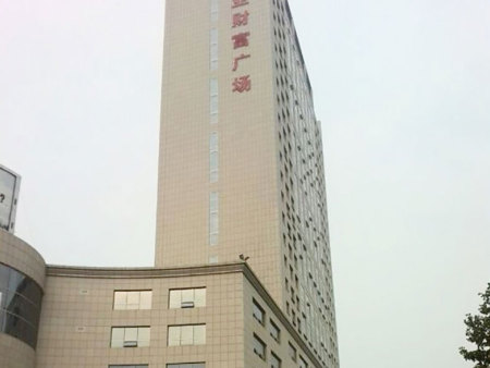 青州新亚财富广场