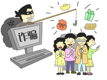 反诈宣传丨防范于心
