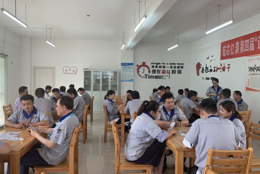第四届“迎端午”掼蛋比赛圆满举行