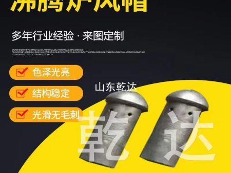 鍋爐風(fēng)帽的發(fā)展