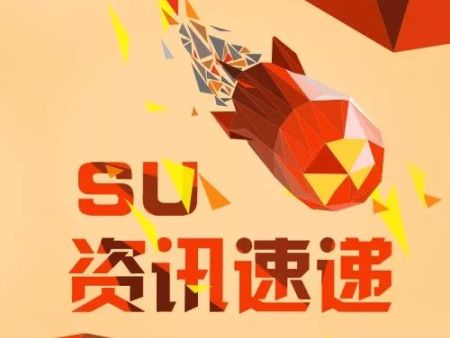 山西省新高考实施方案