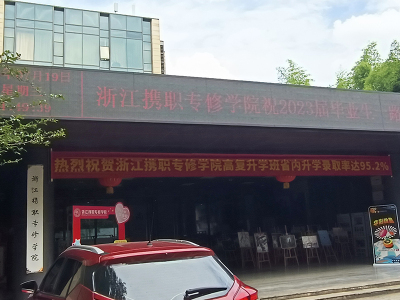 百晓世界名校保录留学、世界名校直录留学|柬埔寨中国学校|百晓少儿英语、幼儿园英语、|研学旅行、百晓研学旅行、百晓少儿英语培训、百晓华侨联考、少儿乐高编程-百晓教育科技有限公司