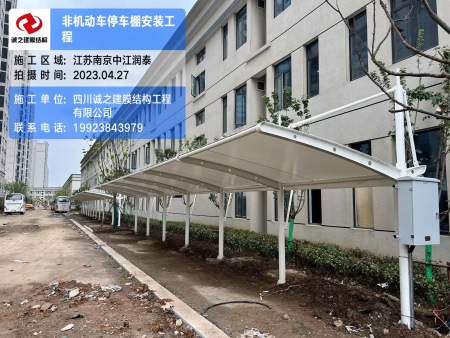 非机动车停车棚