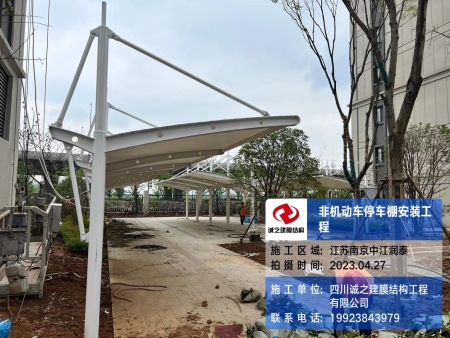 非机动车停车棚