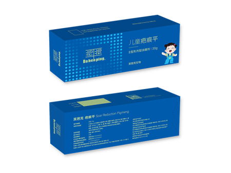 2型20g