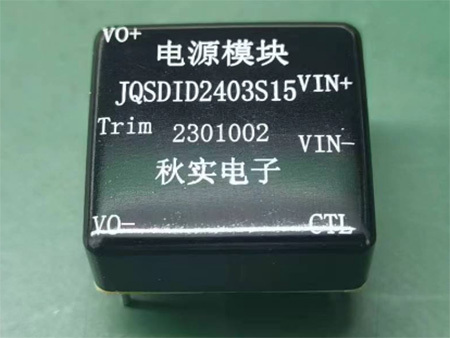 电源模块 JQSDID2403S15