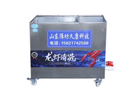 小龍蝦清洗機