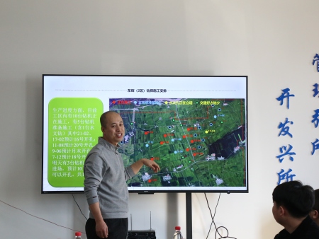 黑龙江省地质科学研究所“学标杆 做标杆 ”先优模范展播活动