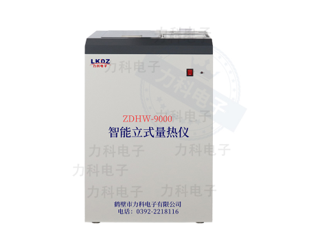 ZDHW-9000---立式量熱儀