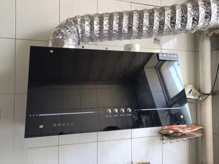 油烟机