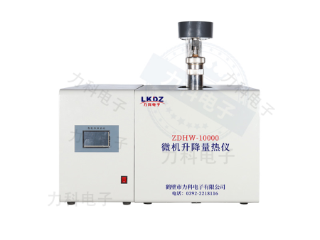 ZDWH-10000---微機全自動量熱儀