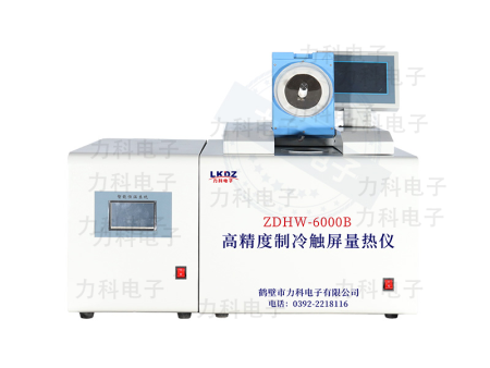 ZDWH-6000B---微機全自動量熱儀
