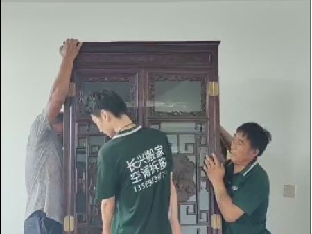 长垣哪家公司搬家好 长兴家政服务中心