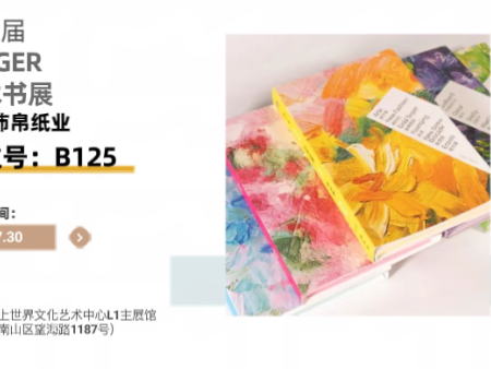 深圳BIGGER艺术书展