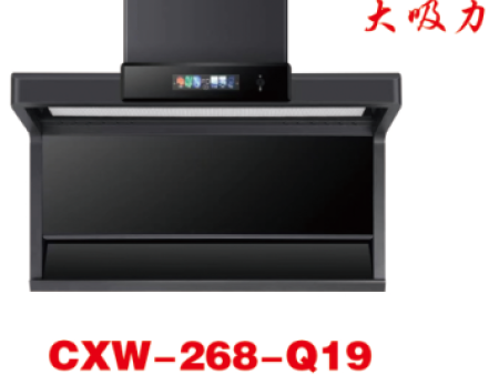 CXW-268-Q19油烟机